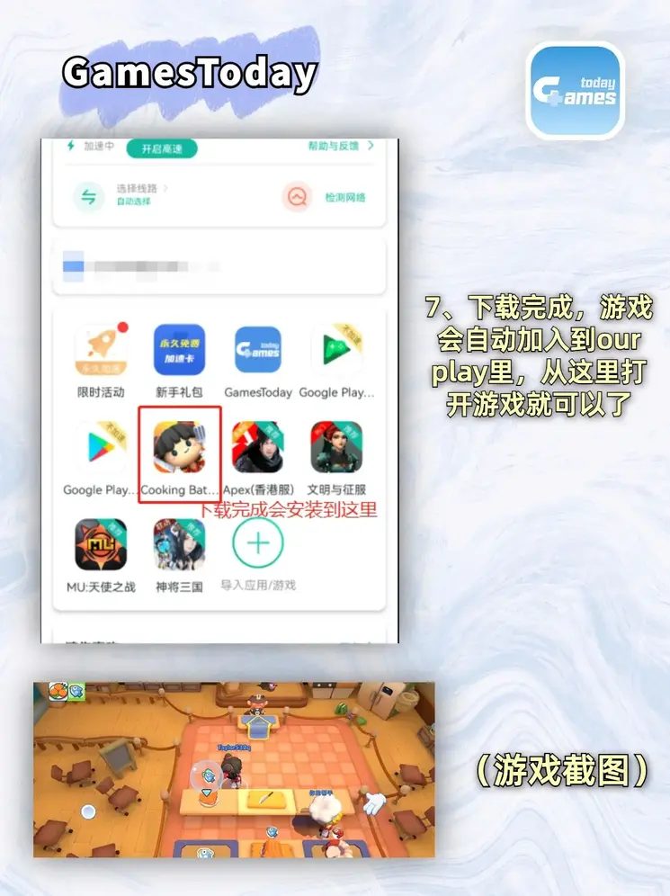 欧宝游戏官网截图3