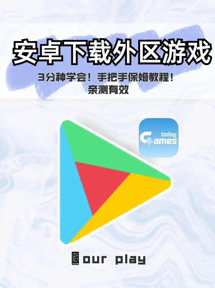 欧宝游戏官网截图0